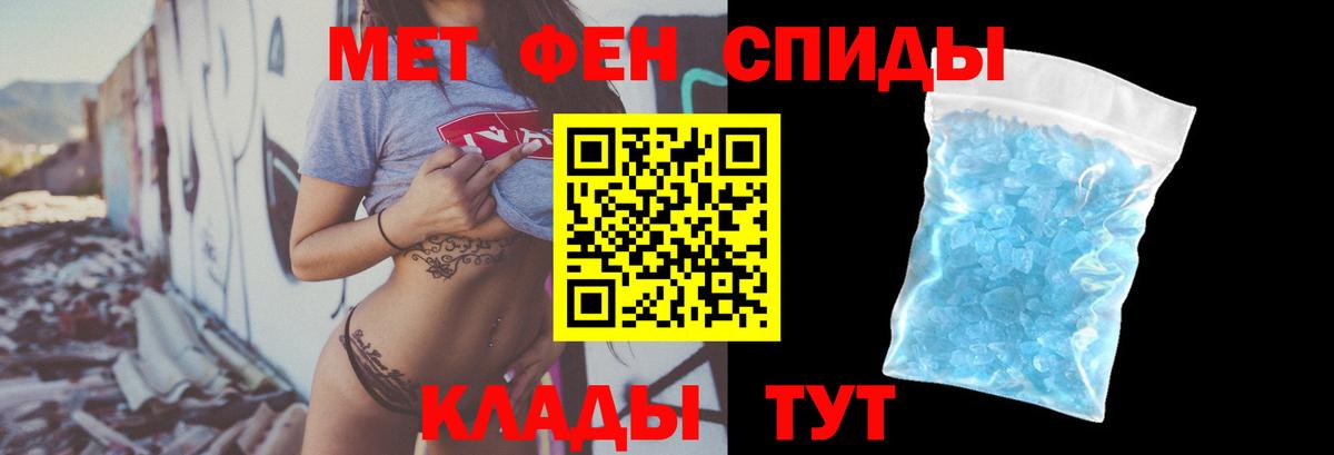 Киреевск  Амфетамин  Вход с VPN  Амфетамин Розовый 