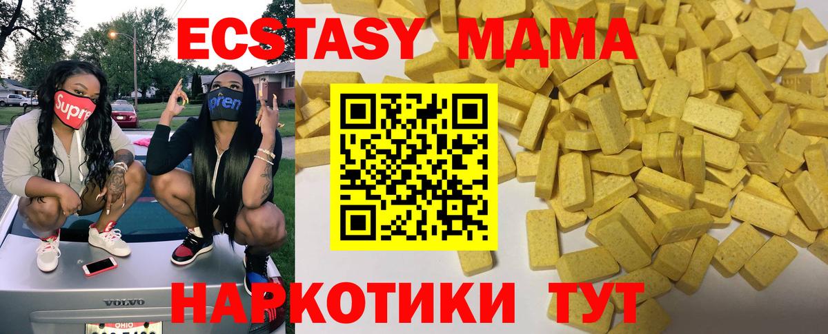 Киреевск  Ecstasy  Экстази бентли    ONION  Экстази Дубай  Вход с VPN 