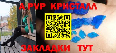 бутират Гусиноозёрск
