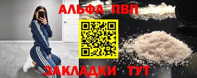 шишки Гатчина