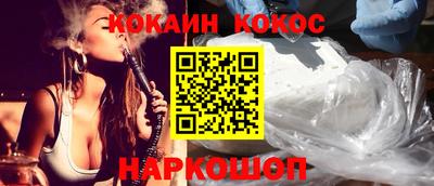 кокс Гагарин