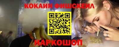 кокс Гагарин