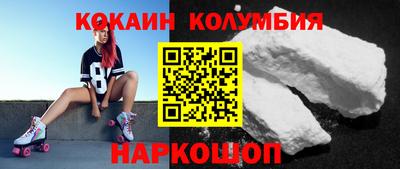 кокс Гагарин