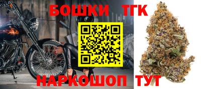 бутират Гусиноозёрск