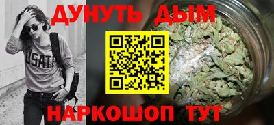 каннабис Гай