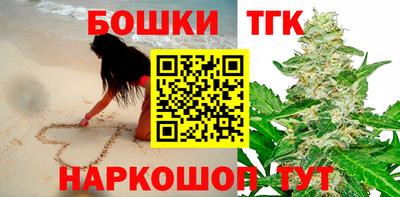 шишки Гатчина