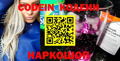 шишки Гатчина