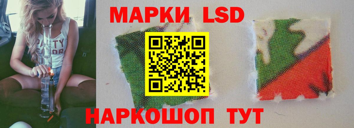 Киреевск  Лсд 25 экстази кислота  ЛСД экстази ecstasy  Вход с VPN 